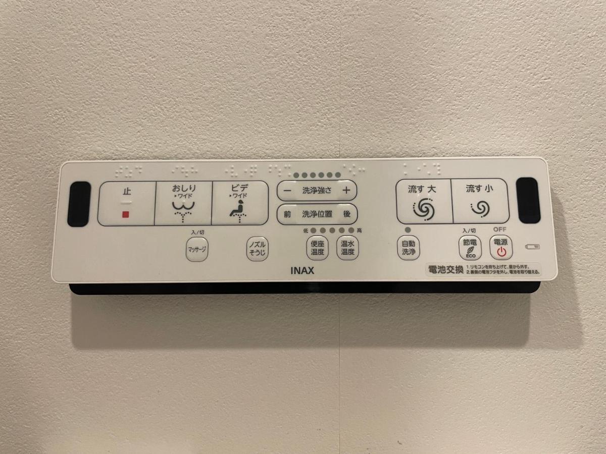 新宿エリアbeテラス西新宿 도쿄 외부 사진